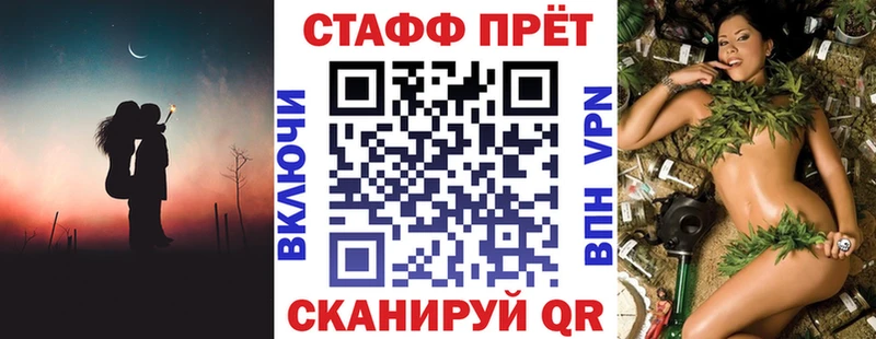 Магазины продажи наркотиков Егорьевск Конопля Меф Кокаин Гашиш