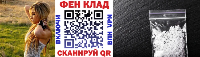 где продают   hydra онион  Амфетамин VHQ  Егорьевск 