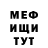 Кетамин VHQ Inessa Swenjulka