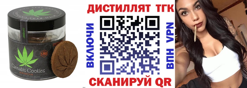 цена   Егорьевск  Печенье с ТГК конопля 