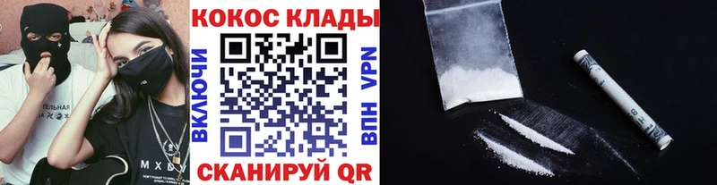даркнет сайт  Егорьевск  COCAIN Боливия 
