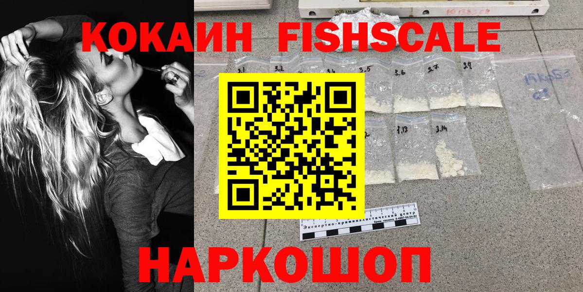 Cocaine 97%  COCAIN  Егорьевск  Вход с VPN  КОКАИН Боливия 