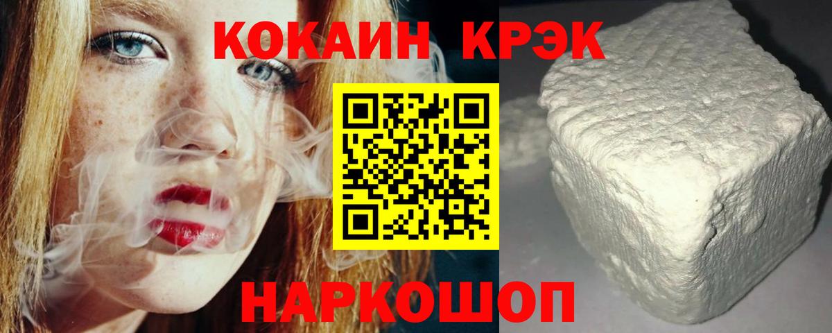 КОКАИН Боливия Егорьевск