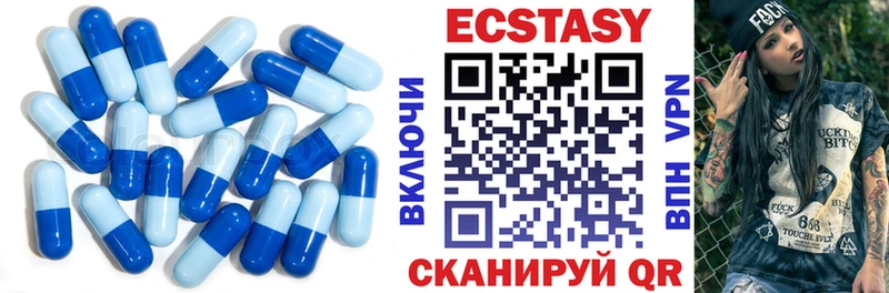 Ecstasy Дубай Егорьевск