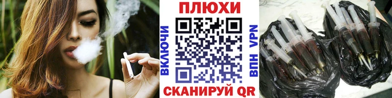 Гашиш hashish  Егорьевск 