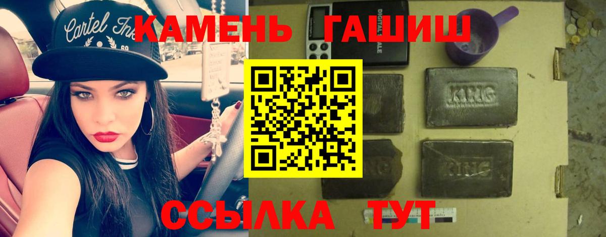 Егорьевск  ГАШИШ индика сатива  ГАШИШ  Вход с VPN  купить закладку  Гашиш хэш 