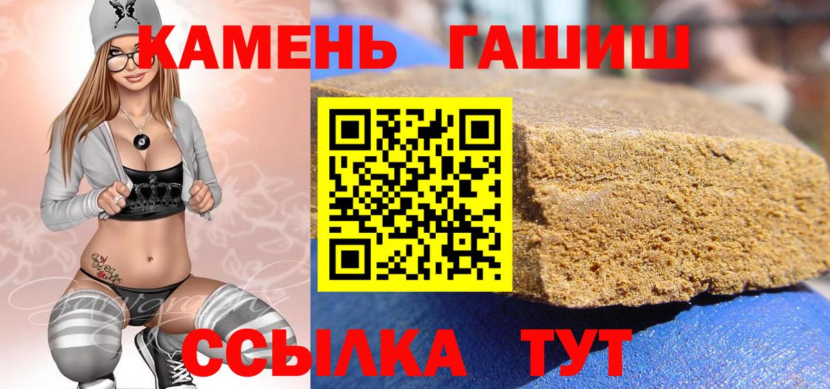 ГАШ  Марихуана  Лсд 25  Меф МЯУ МЯУ кристаллы  Вход с VPN  Гашиш  Егорьевск  COCAIN 