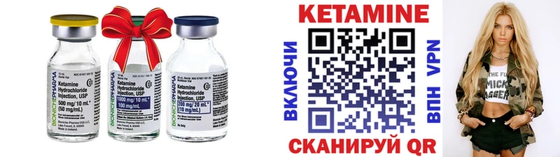 КЕТАМИН VHQ Егорьевск