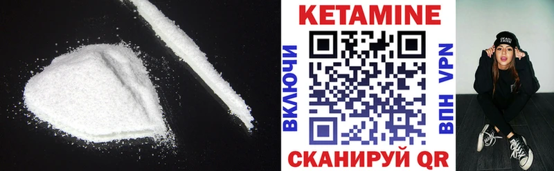 Кетамин VHQ  Егорьевск 