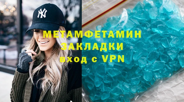 COCAINE Слюдянка