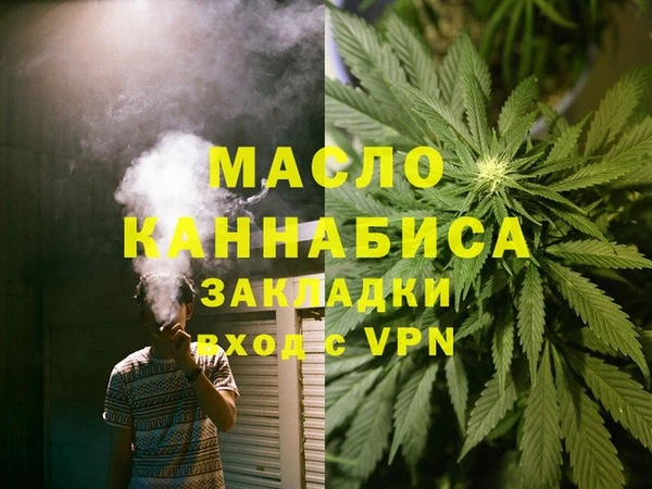гашишное масло Снежинск