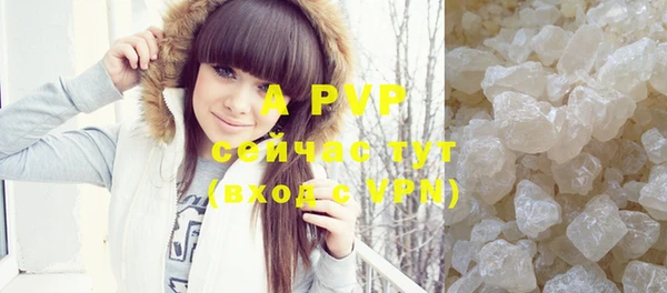 apvp Алексеевка