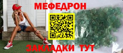 круглые Гагарин