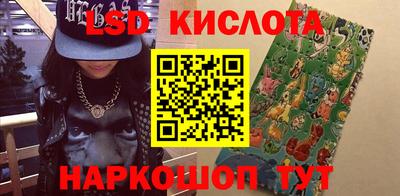 дживик Гай