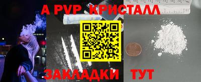 кокаин VHQ Гатчина