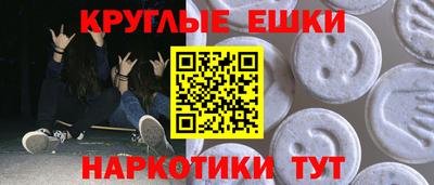 дживик Гай
