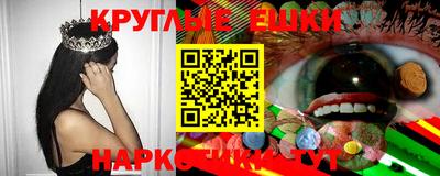 круглые Гагарин