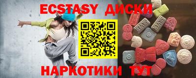 кокаин VHQ Гатчина