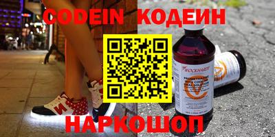 кокаин VHQ Гатчина