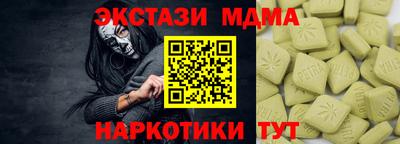 дживик Гай