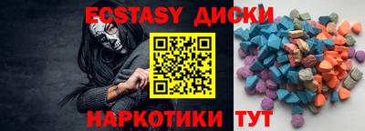 кокаин VHQ Гатчина