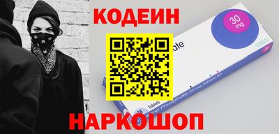 кокаин VHQ Гатчина