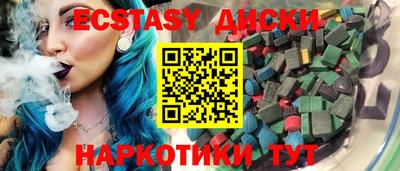 кокаин VHQ Гатчина