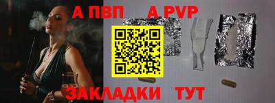 дживик Гай