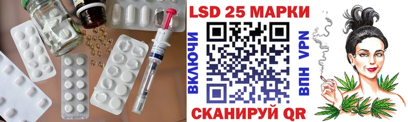 Лсд 25 экстази кислота  купить  цена  гидра вход  Егорьевск 