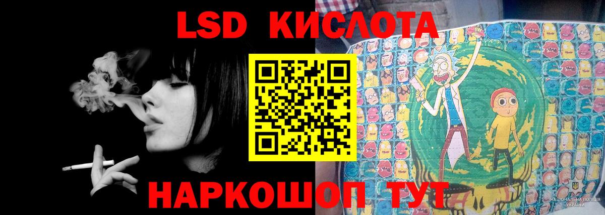 Лсд 25 экстази ecstasy  Вход с VPN  ЛСД экстази ecstasy  LSD-25 экстази  Егорьевск 