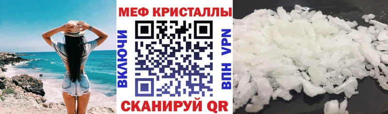 Мефедрон 4 MMC хочу Егорьевск
