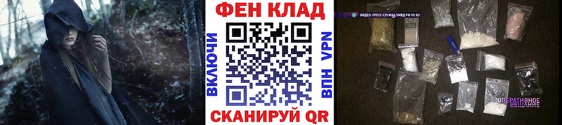 Первитин мет  kraken зеркало  Егорьевск  где найти  