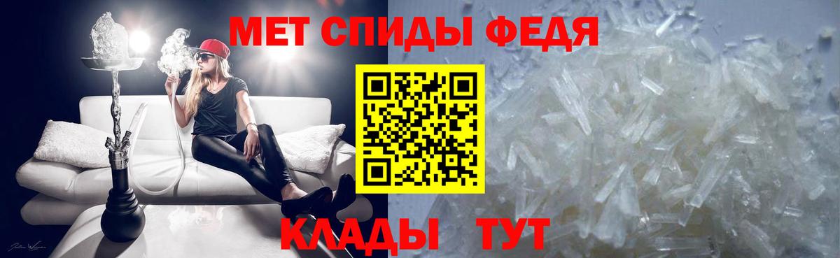 Метамфетамин Декстрометамфетамин 99.9% Егорьевск