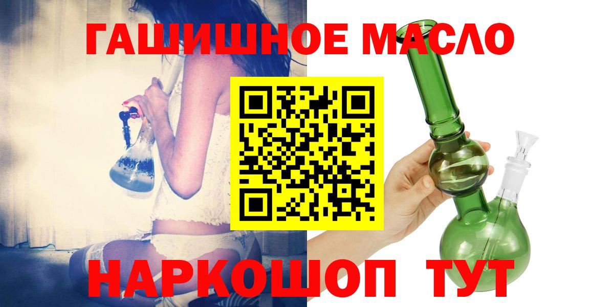 ТГК Wax Егорьевск