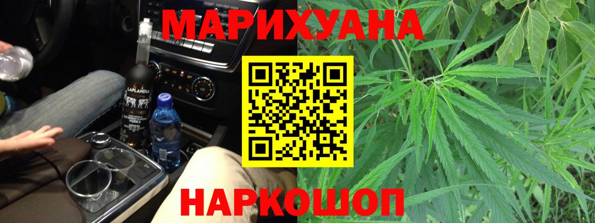 Бошки марихуана ГИДРОПОН  МАРИХУАНА семена  Вход с VPN  Егорьевск  Шишки марихуана THC 21%  Конопля семена 