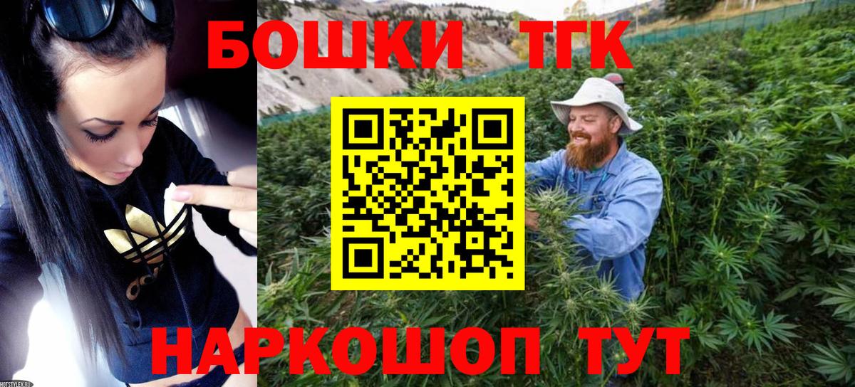  Кокаин Егорьевск